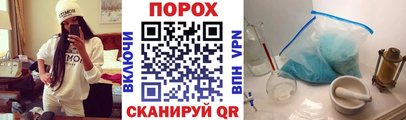 Амфетамин 98% Павлово