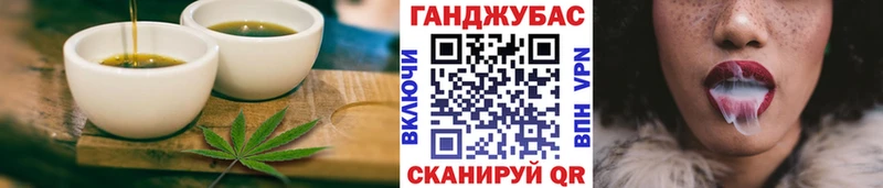 купить наркоту  Павлово  Еда ТГК конопля 