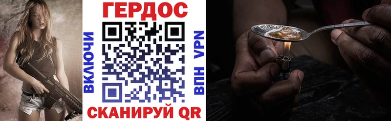 ГЕРОИН гречка  KRAKEN ССЫЛКА  Павлово  хочу  