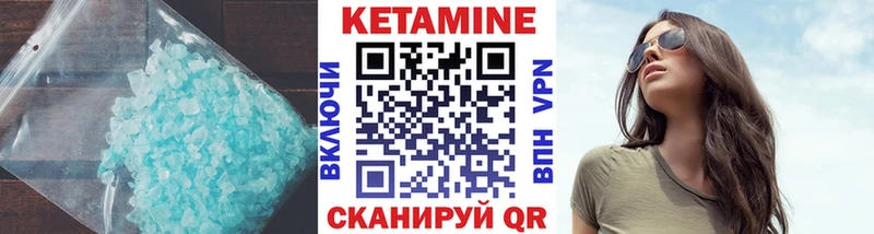 наркотики  Павлово  Кетамин VHQ 