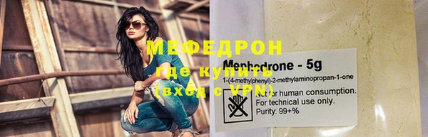 кокаин премиум Армянск