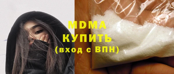 кокаин премиум Армянск