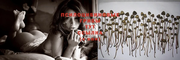 кокаин премиум Армянск