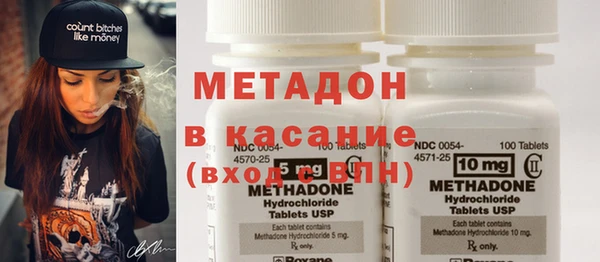 экстази Арсеньев