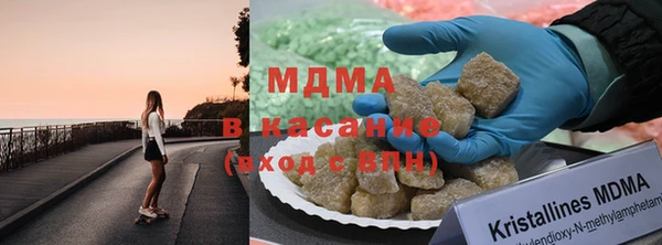 кокаин премиум Армянск