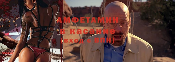 экстази Арсеньев