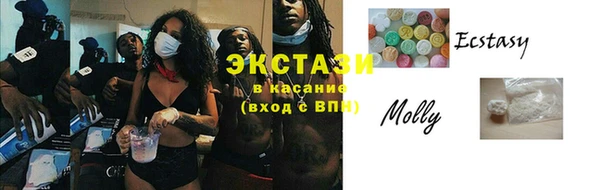 кокаин премиум Армянск