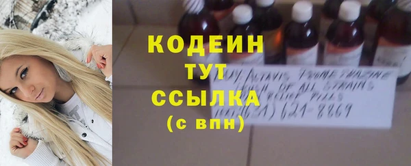 кокаин премиум Армянск