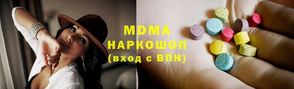 кокаин премиум Армянск