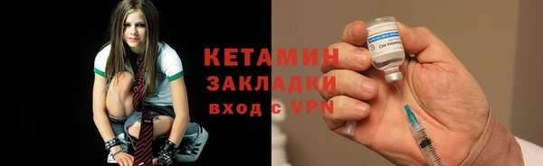 экстази Арсеньев