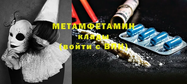 экстази Арсеньев