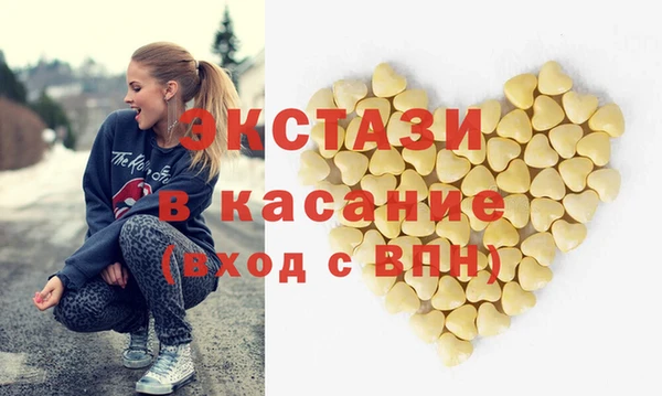 кокаин премиум Армянск