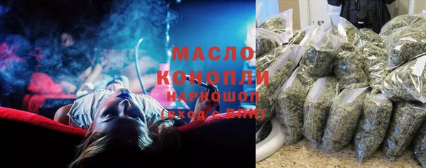 кокаин премиум Армянск