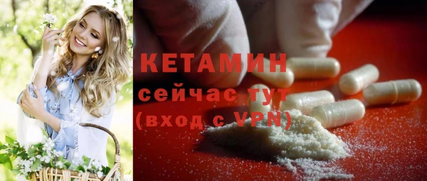 кокаин премиум Армянск