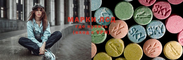 экстази Арсеньев