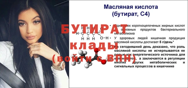 экстази Арсеньев