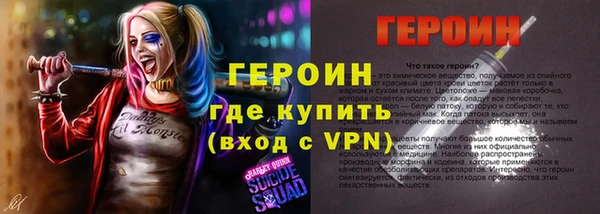 экстази Арсеньев
