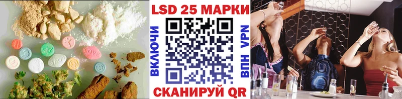 купить наркоту  Павлово  ЛСД экстази кислота 