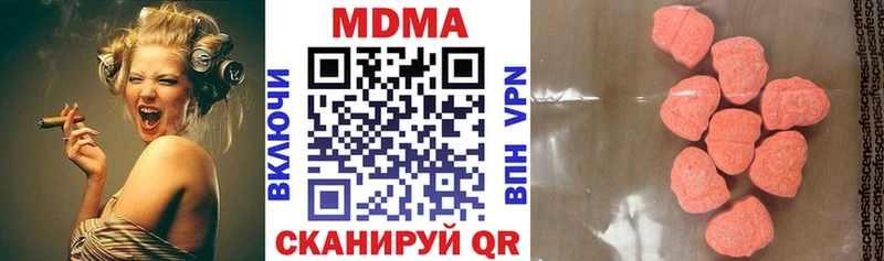 МДМА молли  Павлово 