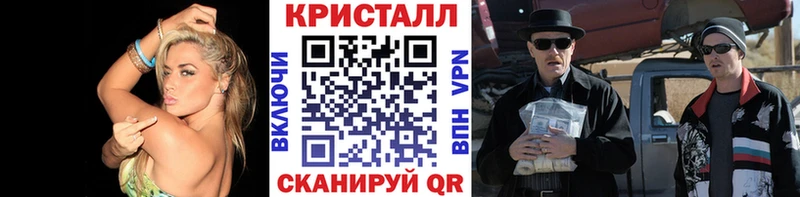 МЕТАМФЕТАМИН пудра  Павлово 