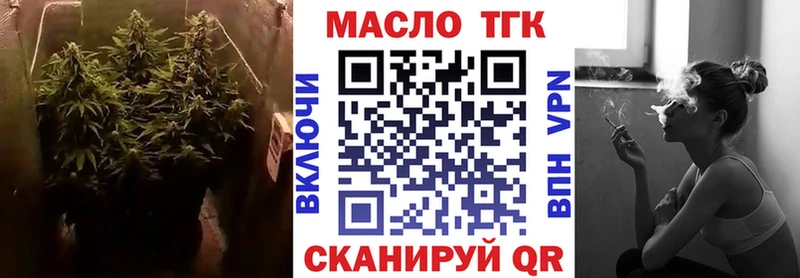 KRAKEN как войти Павлово Дистиллят ТГК жижа купить закладку